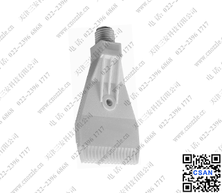 727塑料款多孔道扁平空气喷嘴