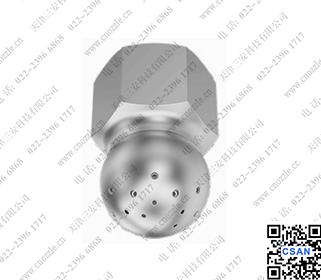 540/541系列固定槽罐清洗喷嘴